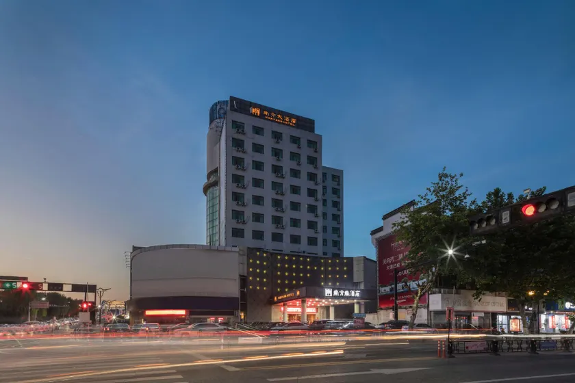 Nanfang Hotel (Nanxun Ancient Town Branch) - Image 1