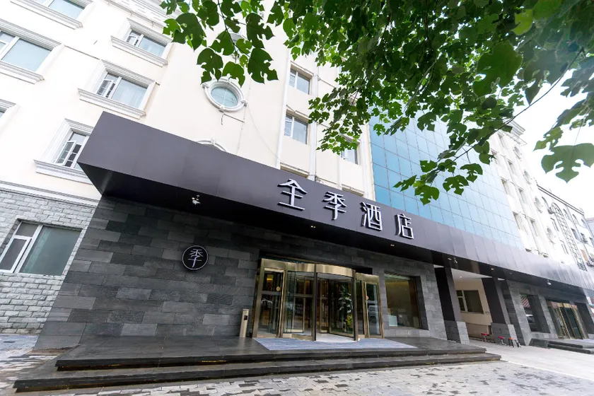 Ji Hotel Beijing Tongzhou Yunhe Street - Image 1
