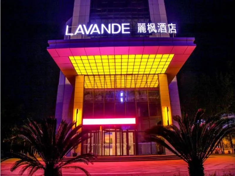 Lavande Hotel Guangyuan Lizhou East Road Branch - Image 1