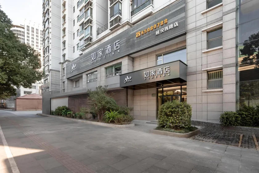 Home Inn Neo Shanghai Yan'an West Road Metro Station - Image 1