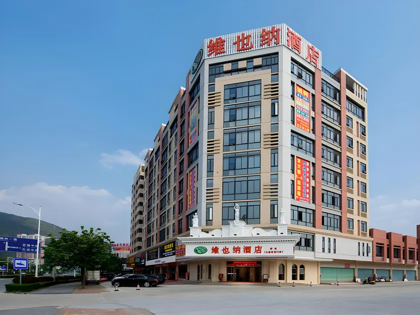 Vienna Hotel Guangdong Zhaoqing Qixingyan East Gate - Image 1