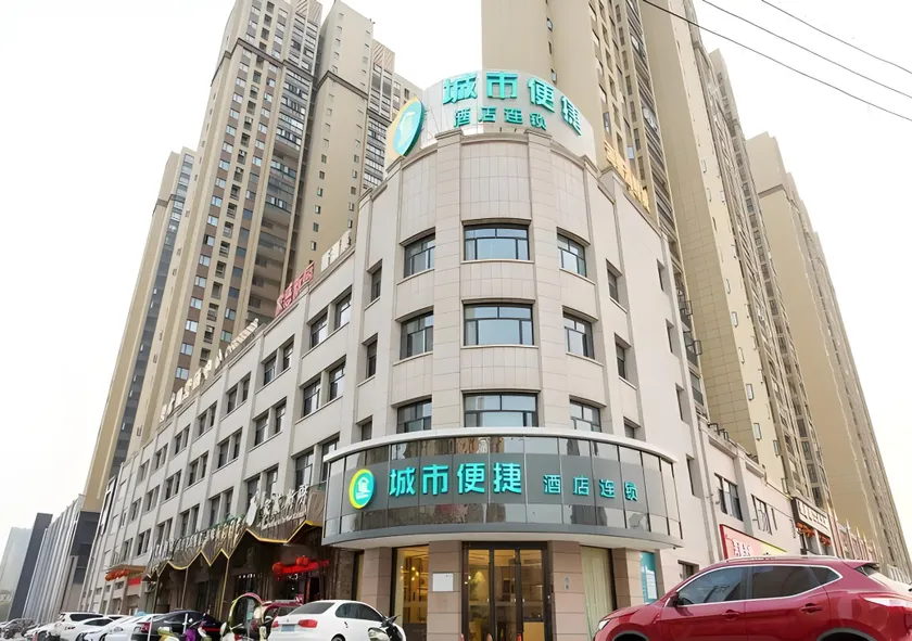 City Comfort Inn Tianmen Xincheng Walmart - Image 1