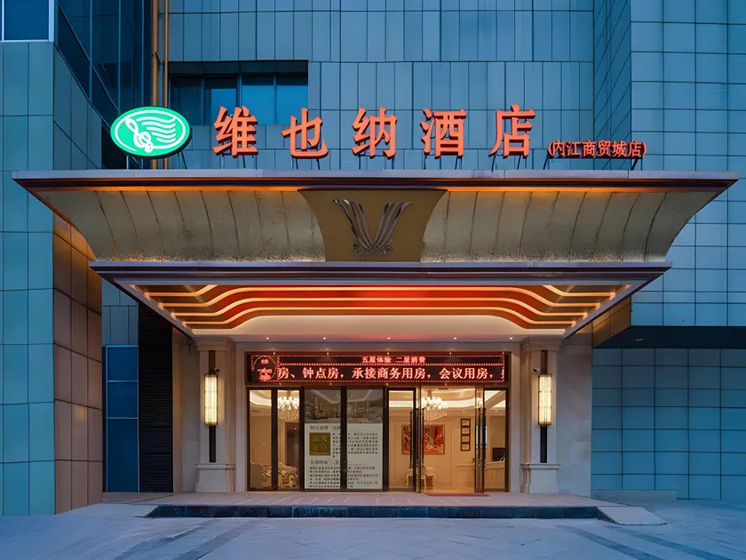Vienna Hotel Sichuan Neijiang Business Trade City - Image 1
