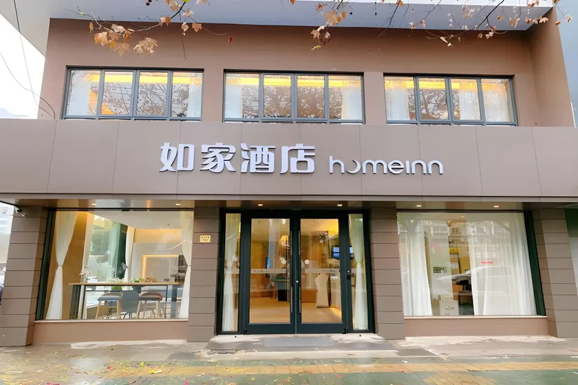 Home Inn Neo Taicang Xinhua West Road - Image 1