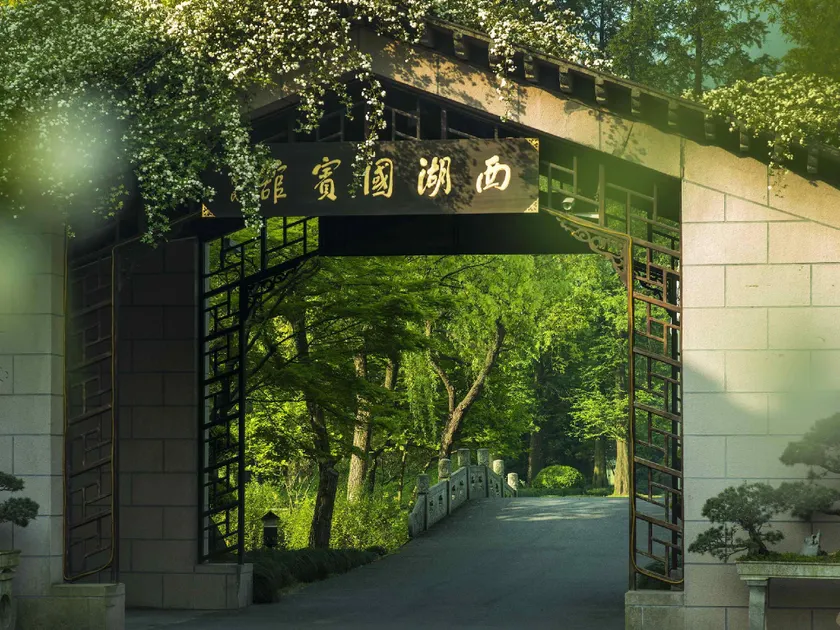 West Lake State Guest House - Image 1