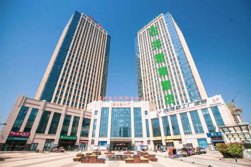 Gujing Junlai Hotel (Luhe Convention & Exhibition Center) - Image 1