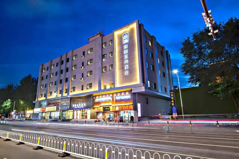 Yitel Collection Taiyuan Yingze Avenue Provincial Government Building - Image 1