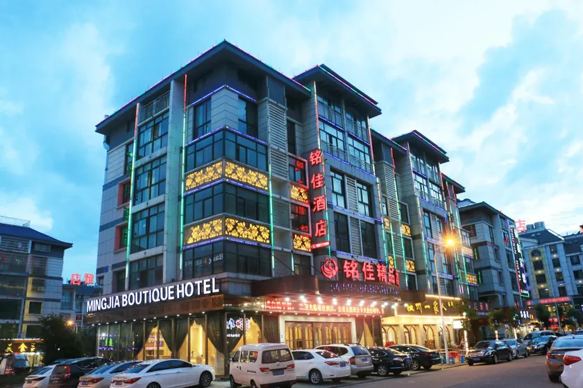 mingjia hotel - Image 1
