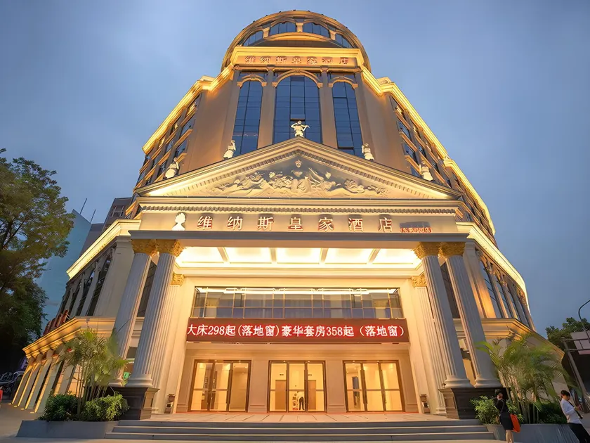 Venus Royal Hotel Hotel Dongguan Guancheng Keyuan - Image 1