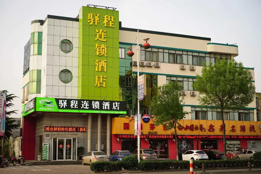 Yicheng Chain Hotel (Bus Station Branch) - Image 1