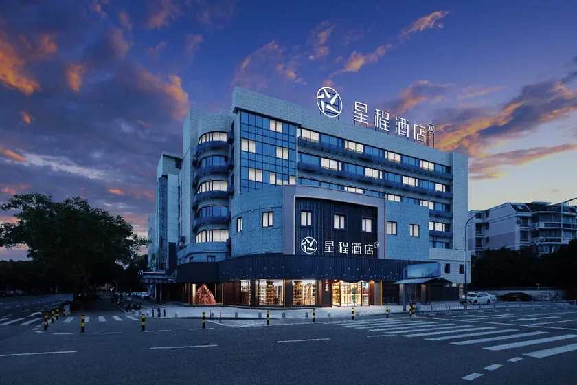 Starway Hotel Ningbo Railway Station South Square - Image 1