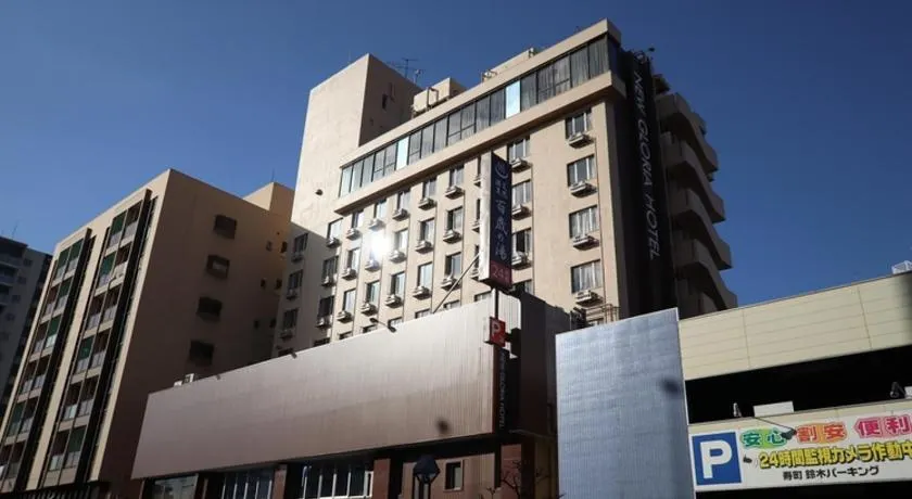 New Gloria Oita Hotel - Image 1