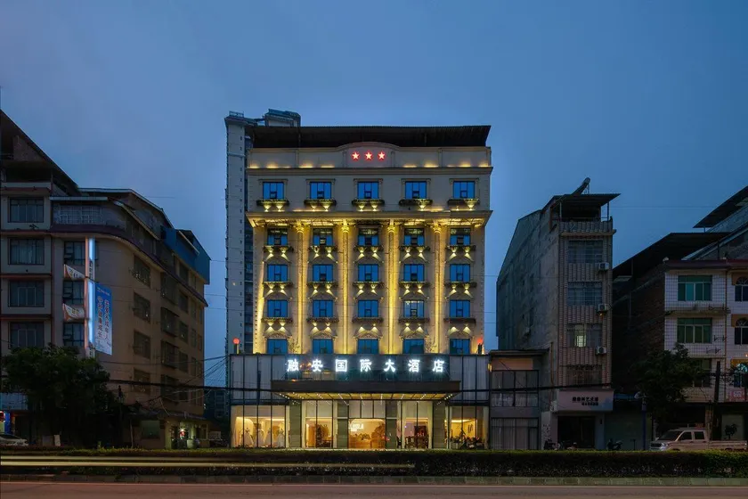Rong'an International Hotel - Image 1