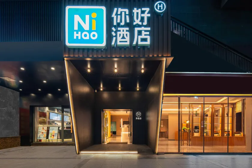 H Hotel (Chongqing Yangjiaping Metro Station Branch) - Image 1
