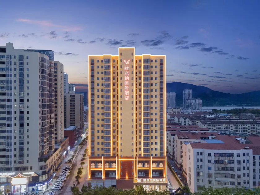 Vienna International Hotel Hubei Wuxue Traditional Chinese Medicine Hospital - Image 1