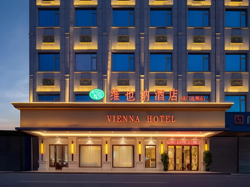 Vienna Hotel Guangdong Dongguan Humen Beishan - Image 1