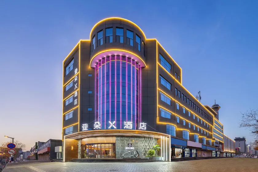 Atour X Hotel Yulin Changcheng Road Confucius Temple - Image 1