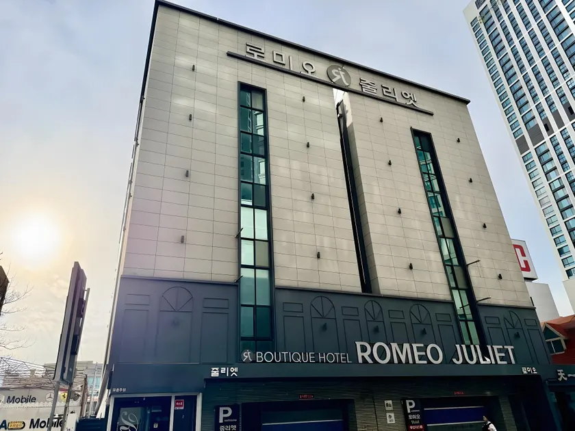 Daegu Romeo and Juliet - Image 1