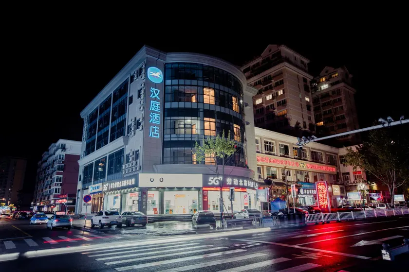 Hanting Hotel Taizhou Huangyan District Government - Image 1