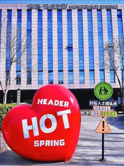 Header Hot Spring Hotel - Image 1