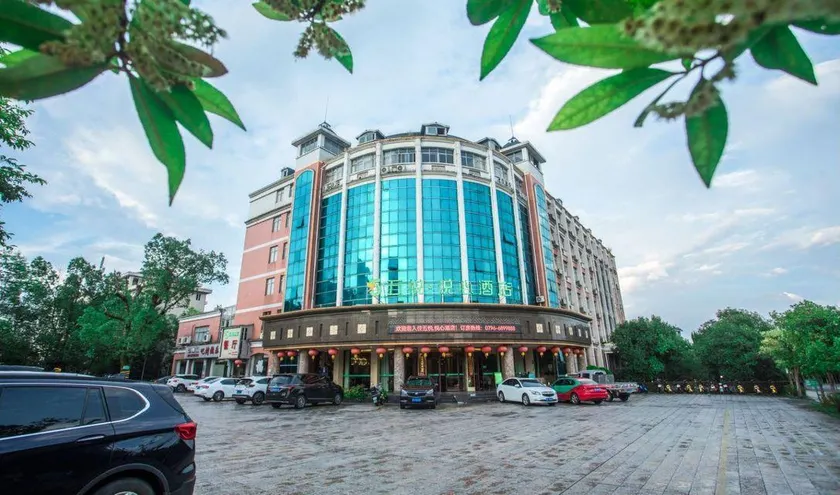 Wuyue Yuexin Hotel (Jinggangshan) - Image 1