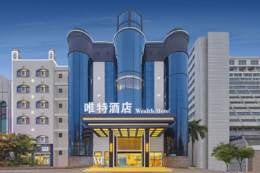 Weite Hotel (Hainan University Branch) - Image 1