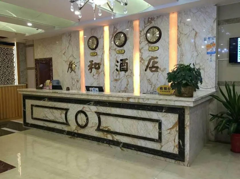 Guanghe Business Hotel (Shaoguan Fengcai Experimental School) - Image 1