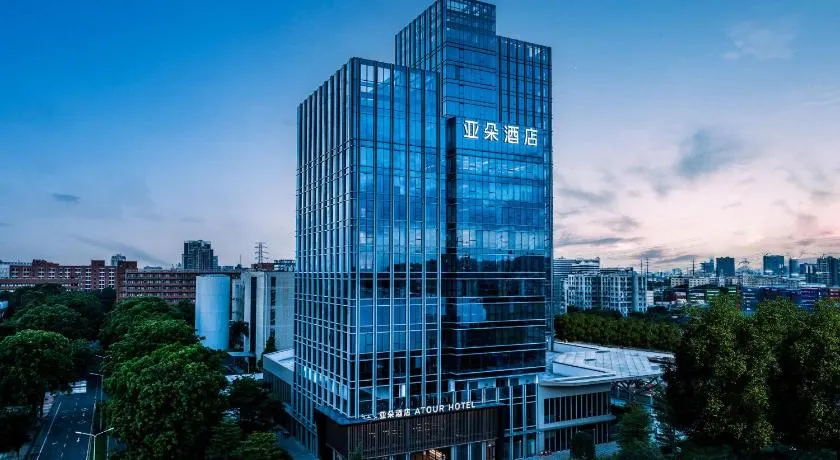 Atour Hotel GuangzhouHuangpu Baoying AvenueMetro - Image 1