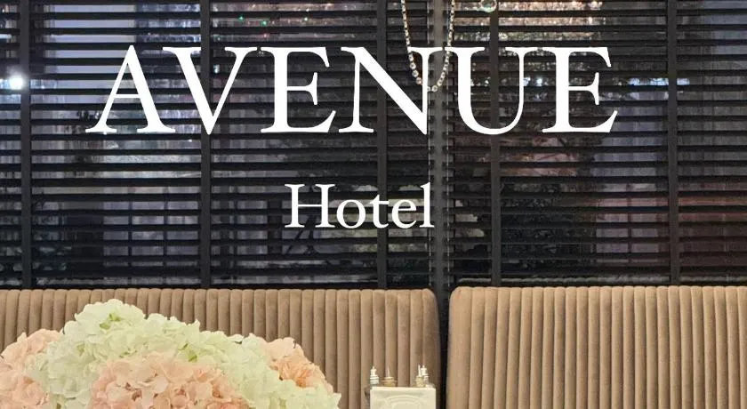 Hotel AVENUE - Image 1