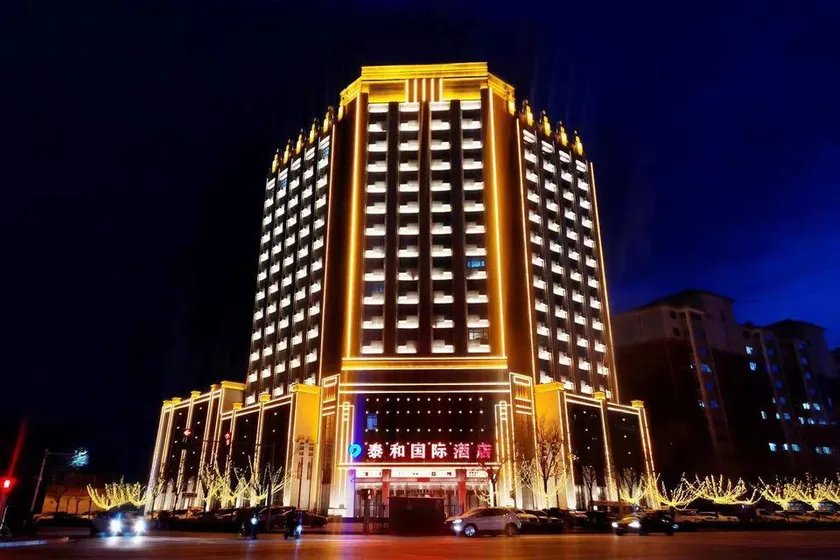 Taihe International Hotel - Image 1