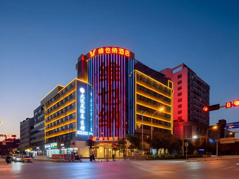 Vienna Hotel Kunming Guanshang International Exhibition Center Jinggu - Image 1