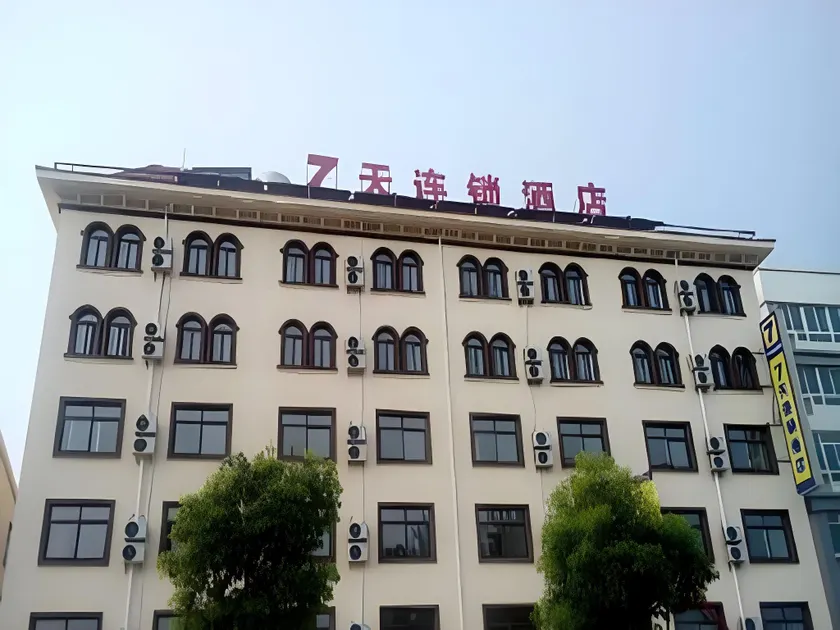 7Days Inn Huaian vehicle administration - Image 1