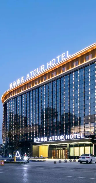 Atour Hotel Huaihua High-Speed South Railway Station - Image 1