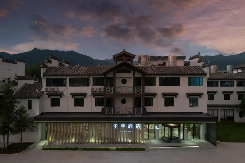 JI Hotel Huangshan Hongcun Village Scenic Area - Image 1