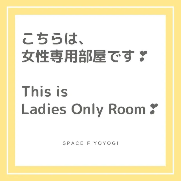 Space F YOYOGI_Female ONLY Floor/Max 2ppl[B0103-9] - Image 1