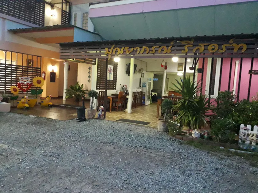 Punyaporn Resort - Image 1