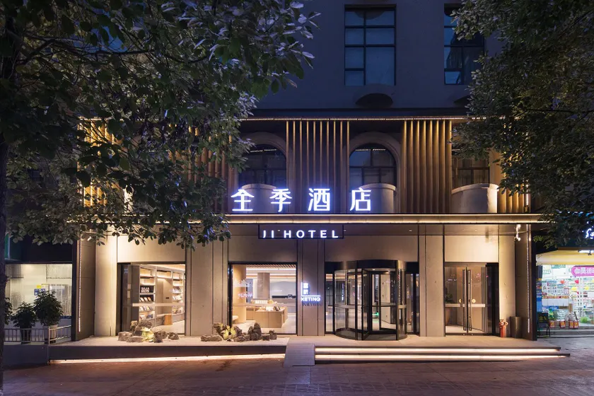 JI Hotel Anshun Development Zone - Image 1