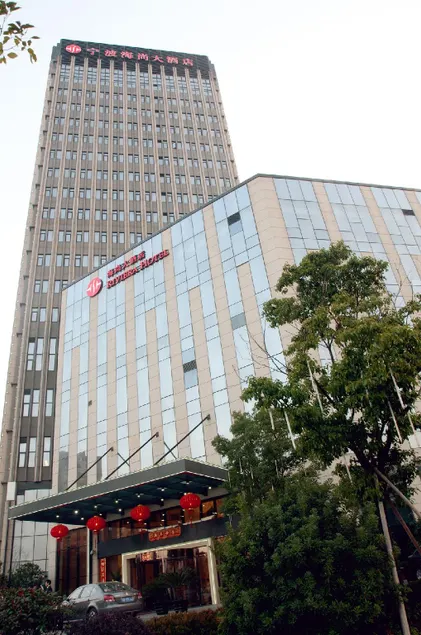 HAIDHANG GARDEN HOTEL - Image 1