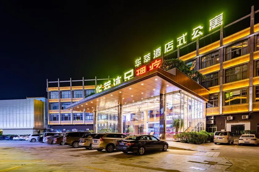 Hua Cui Hotel - Image 1