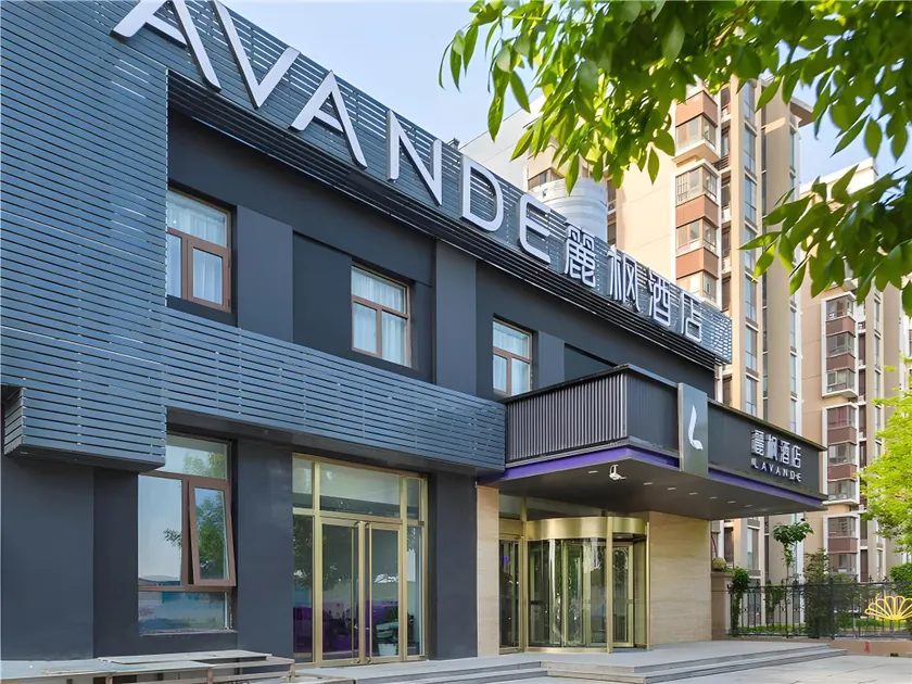 Lavande Hotel Beijing Capital Airport Crab Island - Image 1