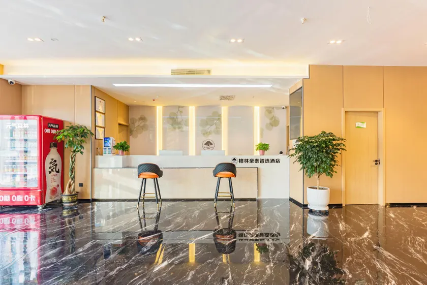 Shanghua Smart  Hotel (Lanzhou Old Street Huanghe Tower Branch) - Image 1