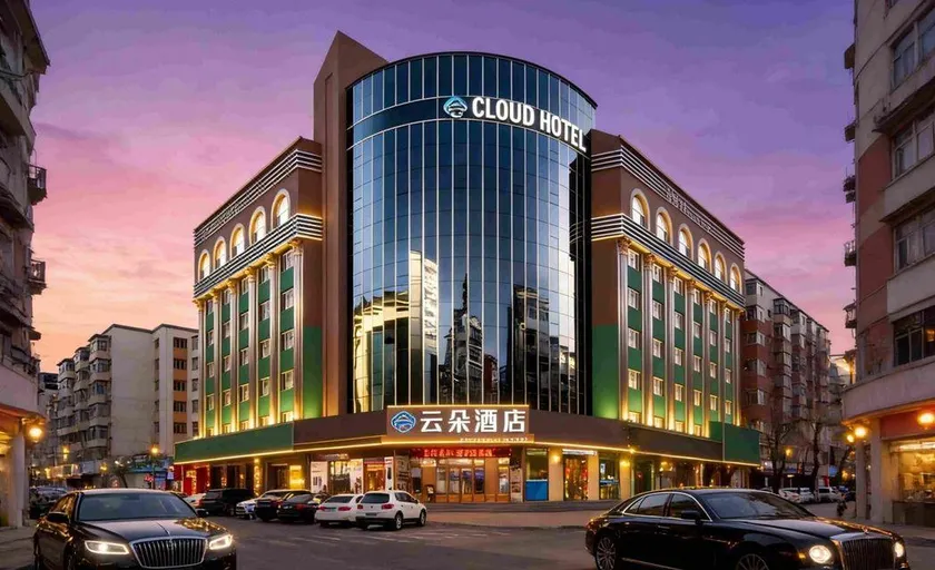 Cloud Intercity Hotel - Image 1