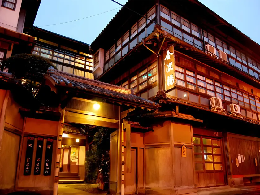 Hinagu Onsen Kinparo - Image 1