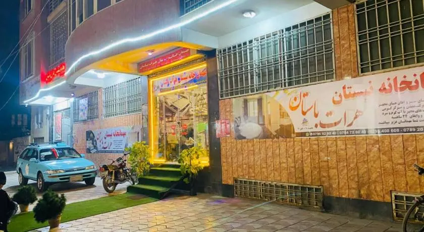 Yaran Herat Bastan Guest House - Image 1
