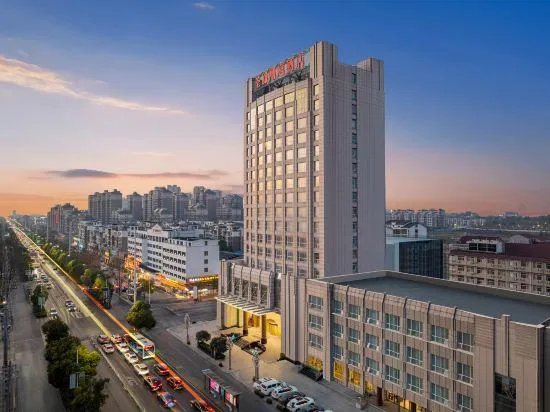Phoenix Court Hotel (Jingzhou Ancient City Changjiang University) - Image 1