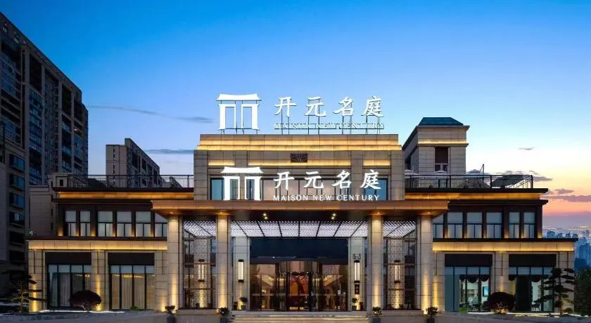 New Century Mansion Hotel Cixi Guanhaiwei - Image 1