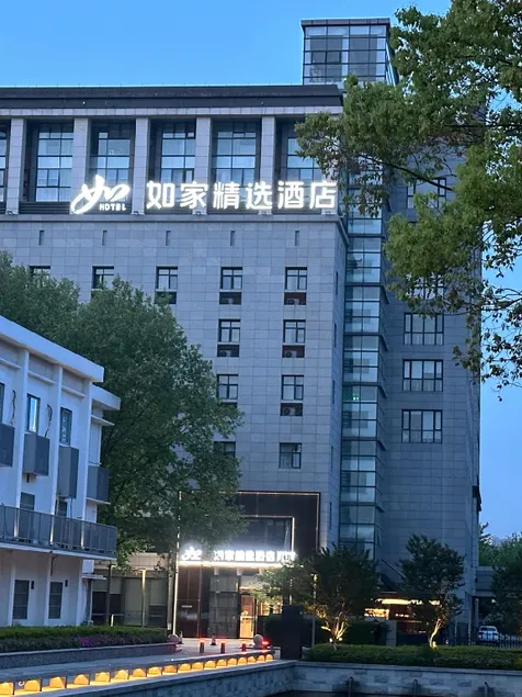 Home Inn Plus Jiaxing Railway Station Nanhu - Image 1