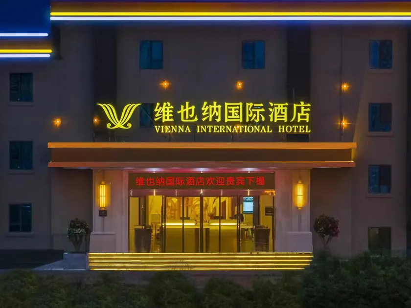 Vienna International Hotel Kunming longquan road Finance University - Image 1