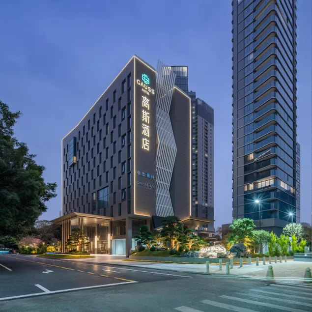 Pazhou Canton Tower Gauss Hotel - Image 1