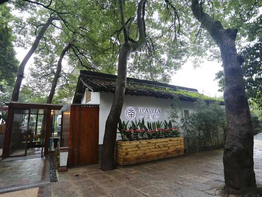 Hangzhou Teavilla Hotel - Image 1